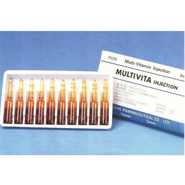 multivita injection 多力维他注射液 1